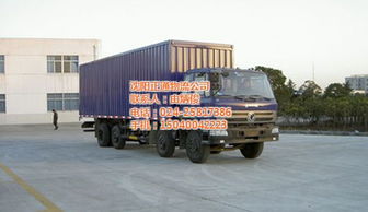 沈阳正通物流 沈阳至忻州货运专线，专业高效，安全可靠